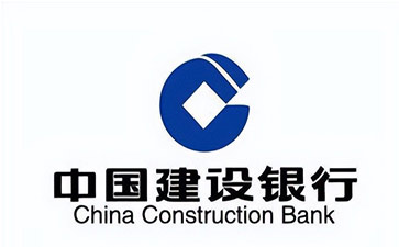 云霄建设银行信用贷款需要什么条件？建行信贷办理流程和注意事项！