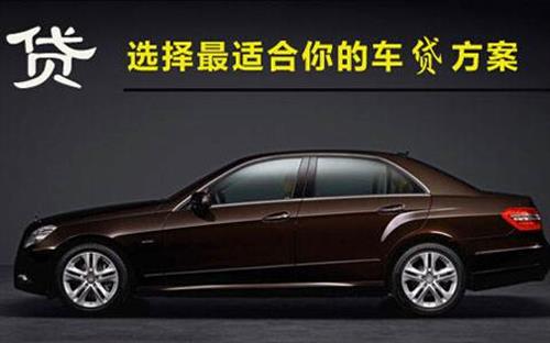 云霄珠海不押车抵押贷款公司电话